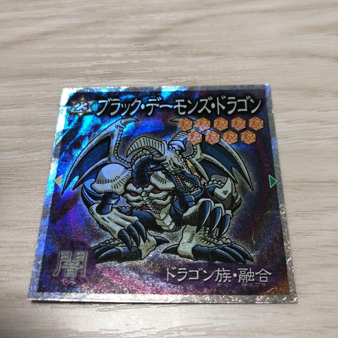 遊戯王 デュエルモンスターズ　森永製菓　ウエハース　シール　レアのみ　まとめ