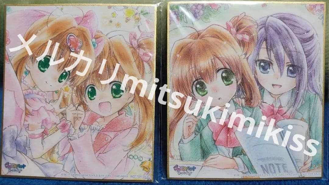 ジュエルペットてぃんくる☆ ミニ色紙 2種セット