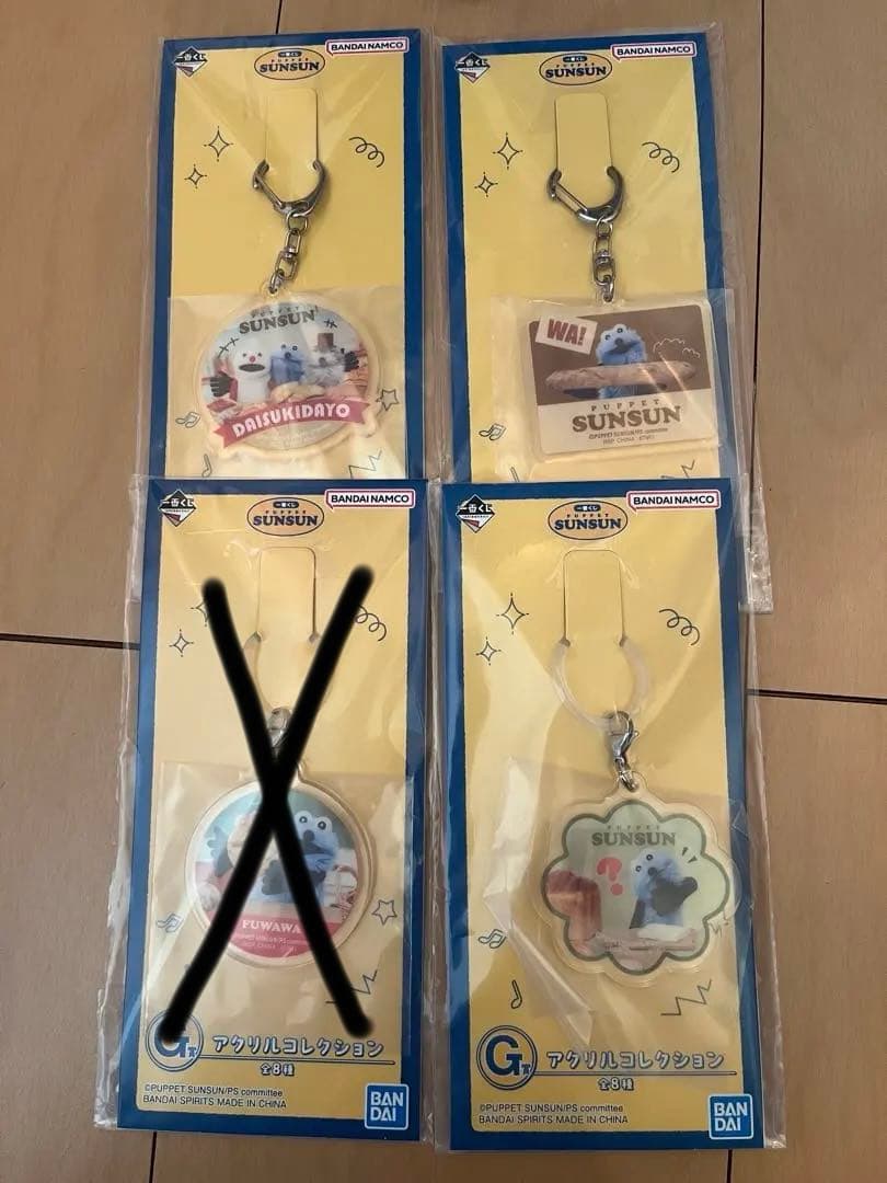 パペットスンスン　一番くじ