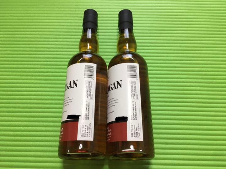 超希少！！アマハガンNo7 　一本です！！