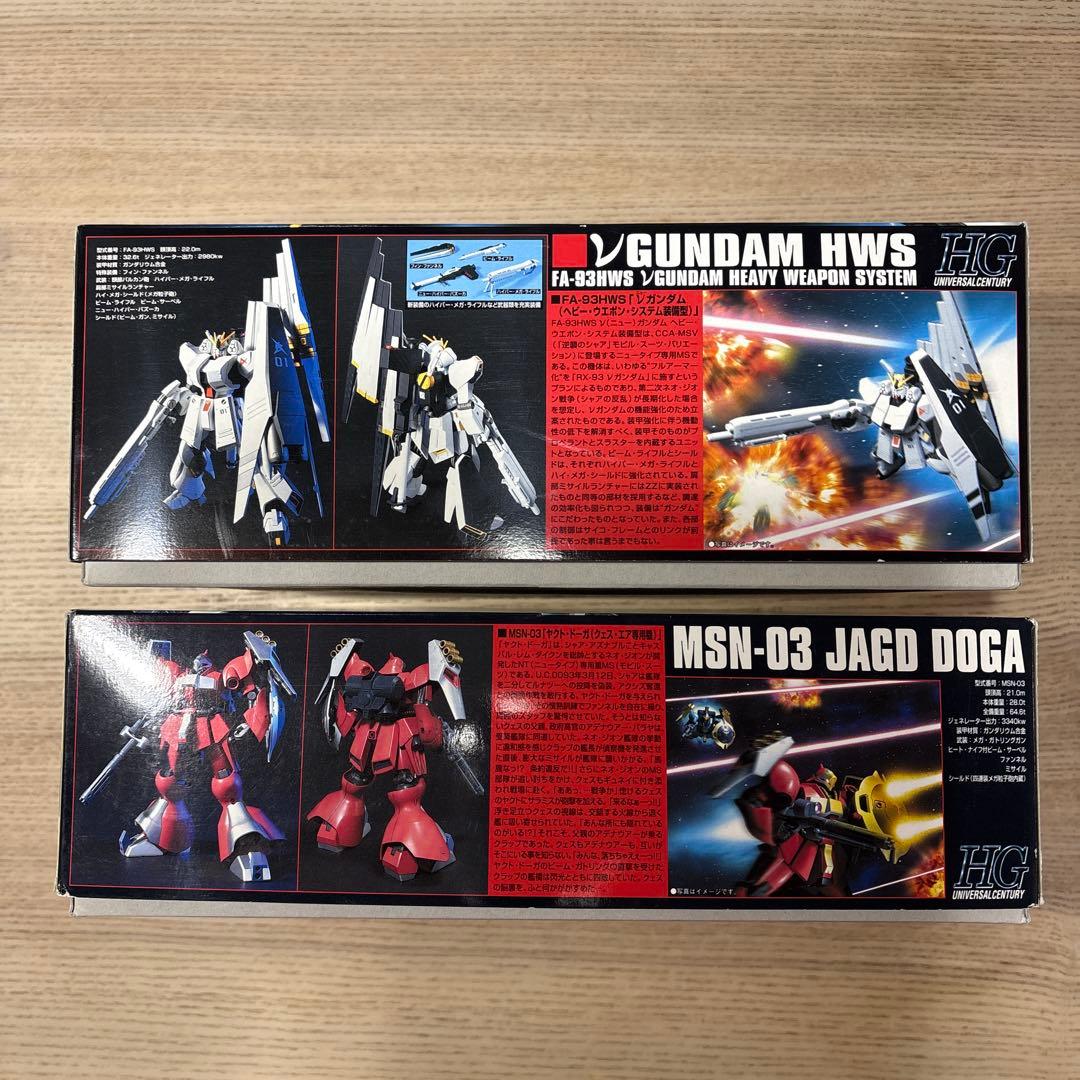 ガンプラHGセット　νガンダムHWS、ヤクトドーガ（クエスエア機）