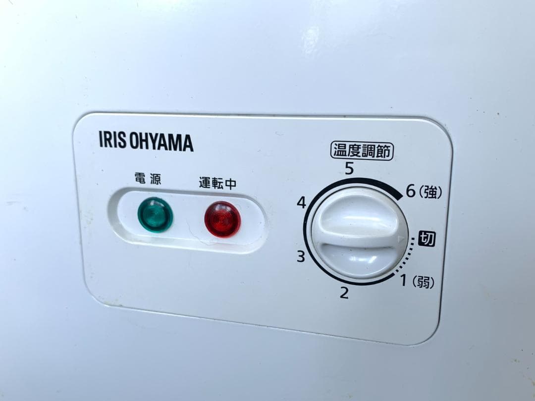 2021年製 業務用冷凍ストッカー ノンフロン冷凍庫 ICSD-14A-W ①