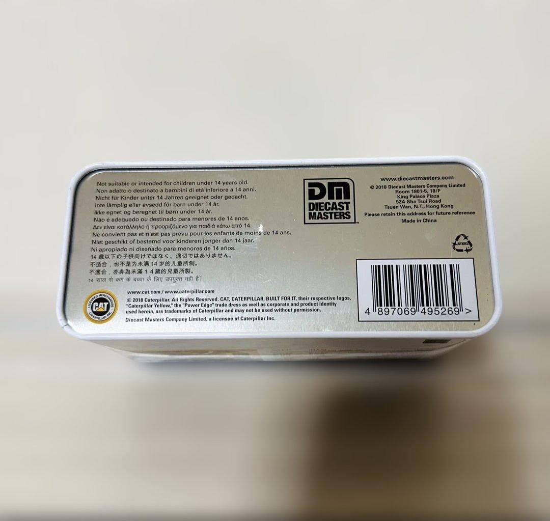 CAT 259D コンパクトトラックローダー　1/50