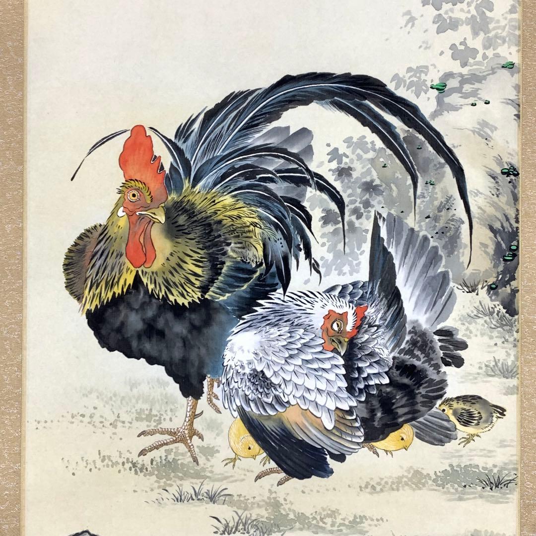 掛軸 田中榮廣 鶏之図 共箱 鳥 夫婦 親子 雛