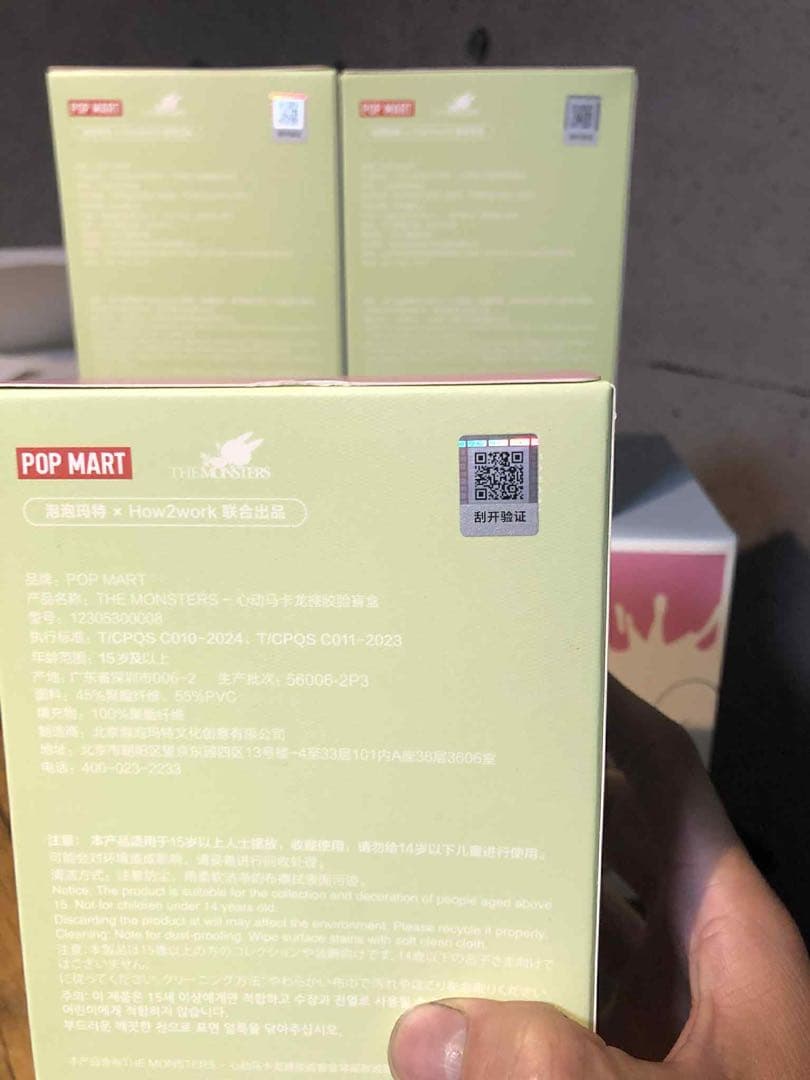 THE MONSTERS Macaron Labubu 3個