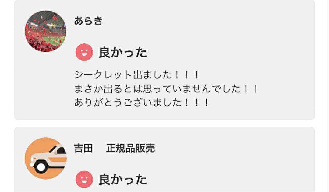 THE MONSTERS Macaron Labubu 3個