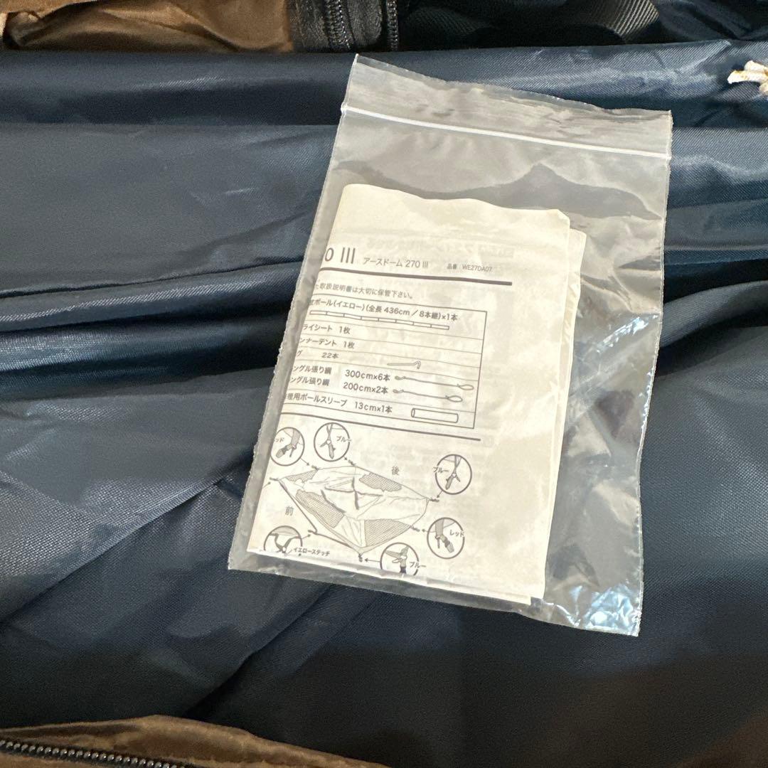 Whole earth ホールアース アースドームテント キャンプ