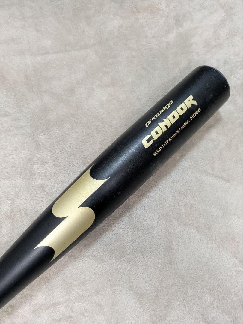 SSK proedge CONDOR 硬式バット 83 cm HD88