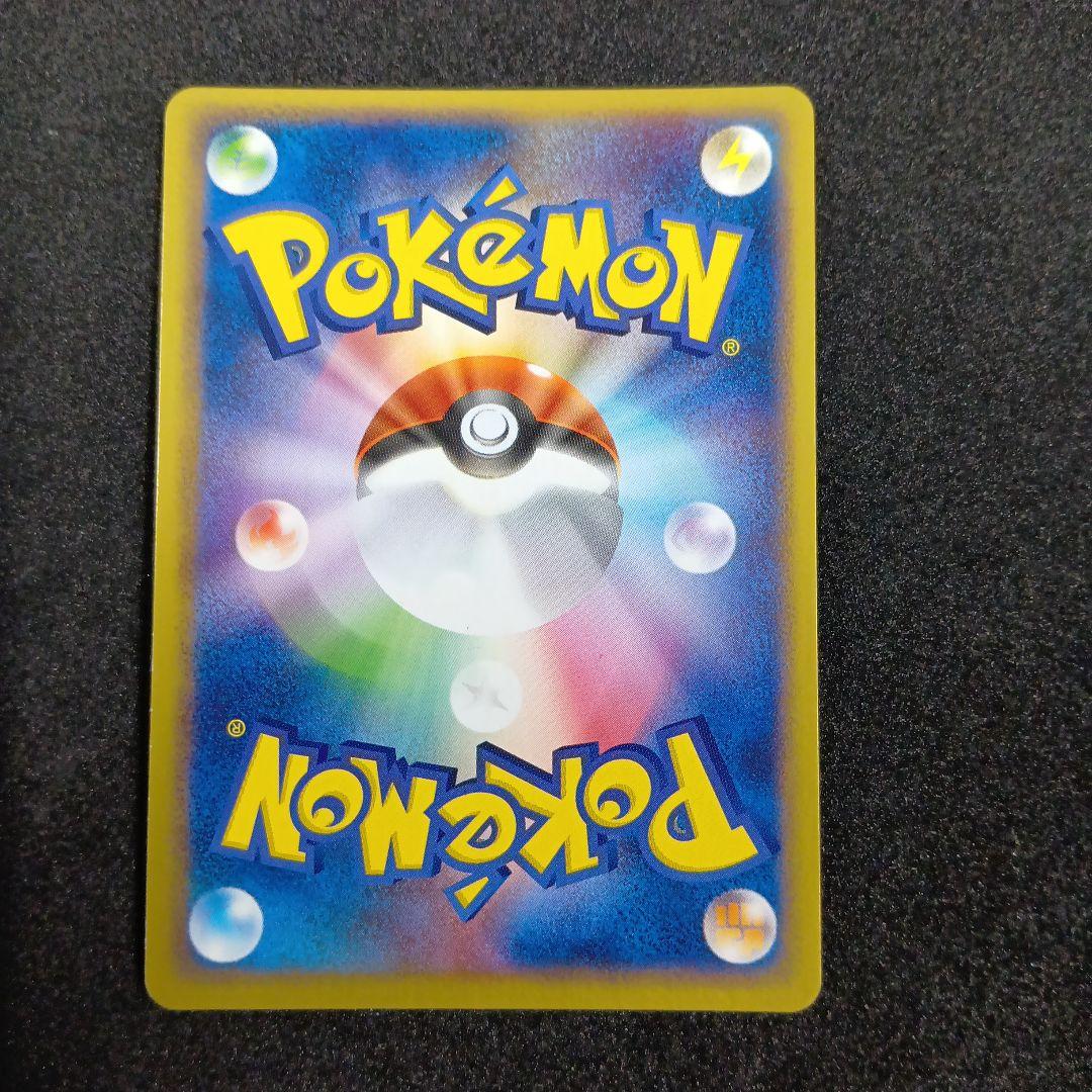 リザードン　プロモ　054/ADV-P　ポケモンカード　Meiji