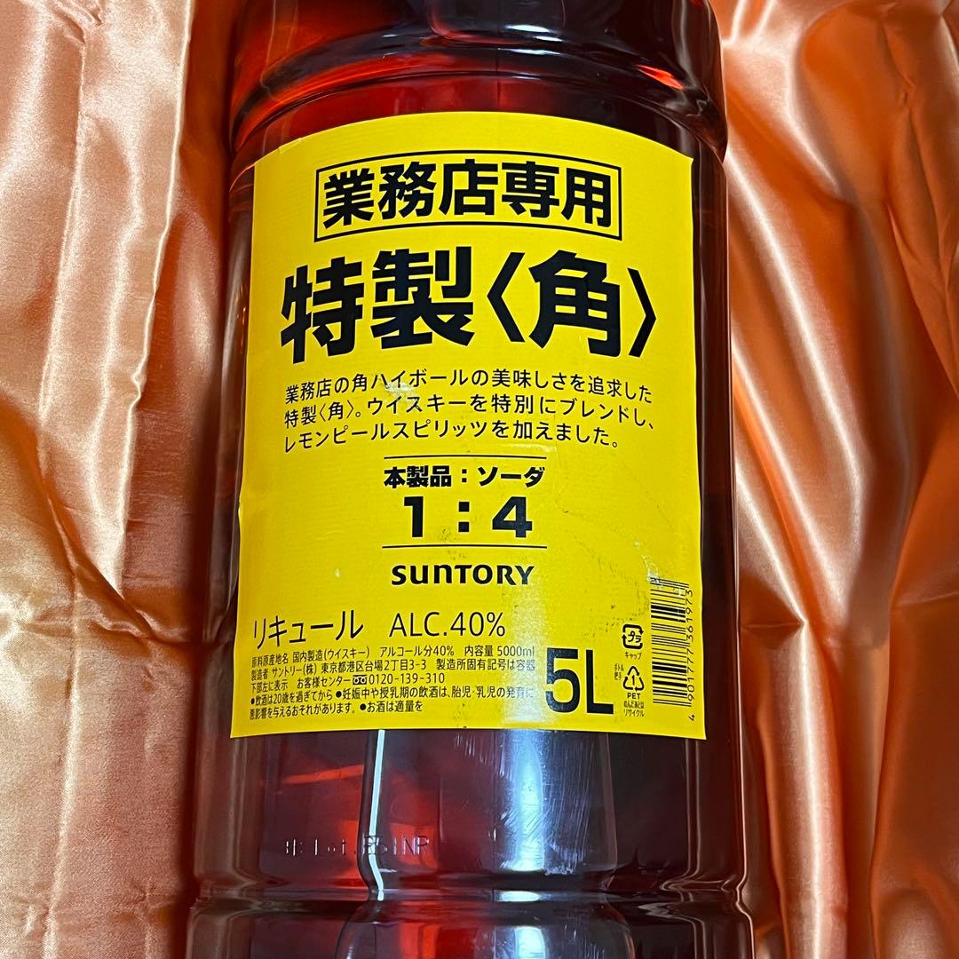 値下げ中❗️特製〈角〉ウイスキー 5L アルコール40%