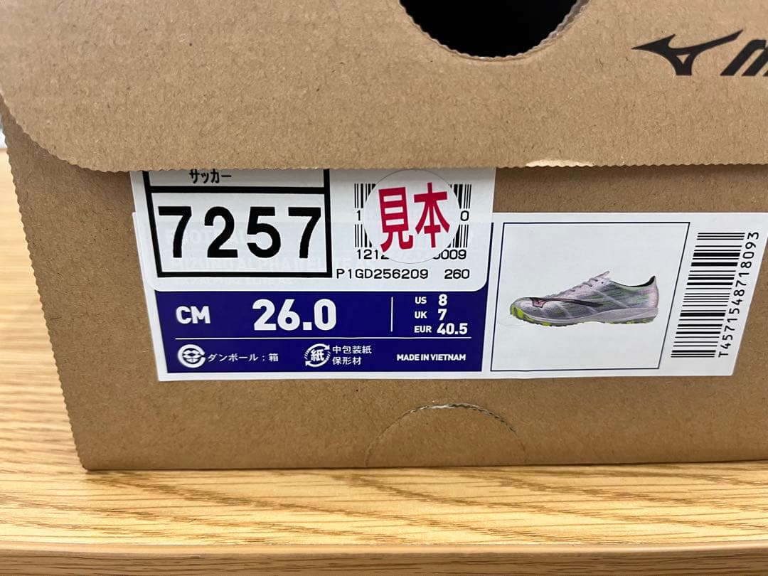 Mizuno サッカーシューズ アルファ2 エリート　AS 26.0cm
