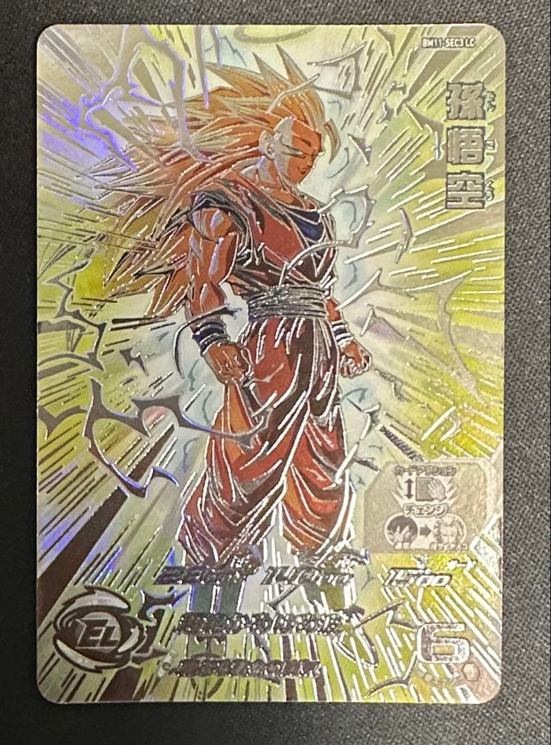 スーパードラゴンボールヒーローズ BM11-SEC3 LC 孫悟空
