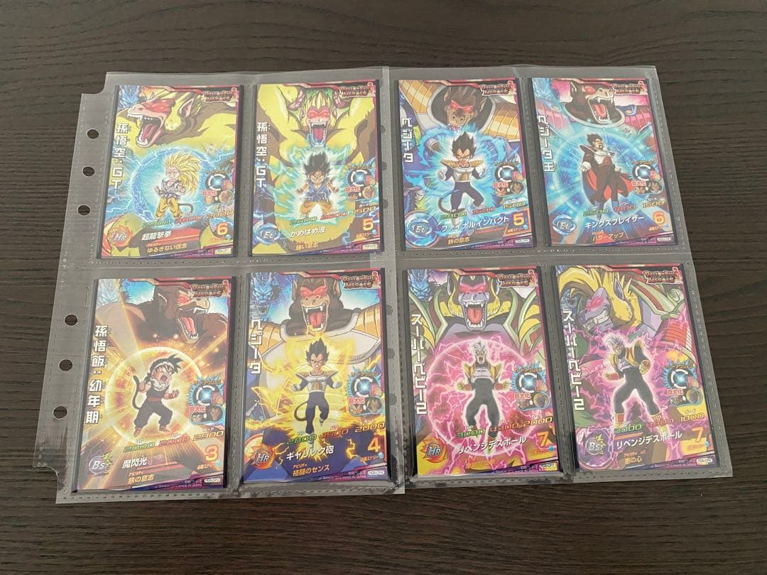 ドラゴンボールヒーローズ GM6弾