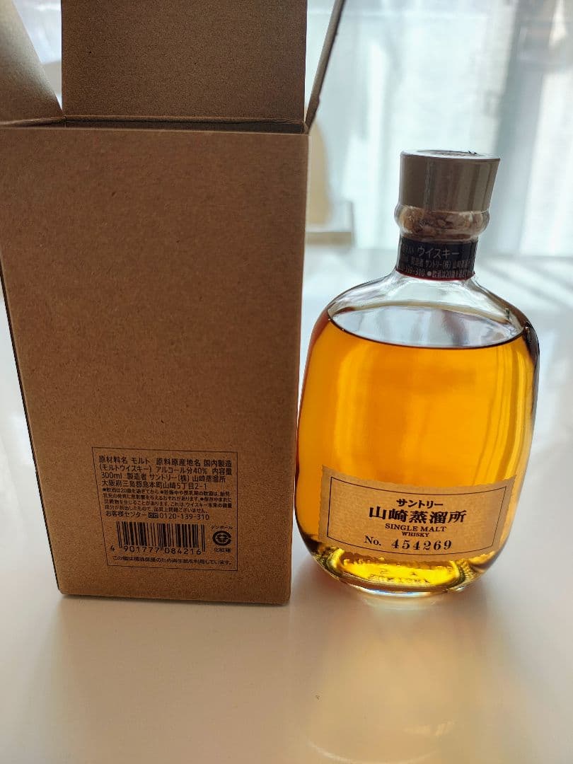 サントリー 山崎蒸溜所 限定 シングルモルトウイスキー 300ml