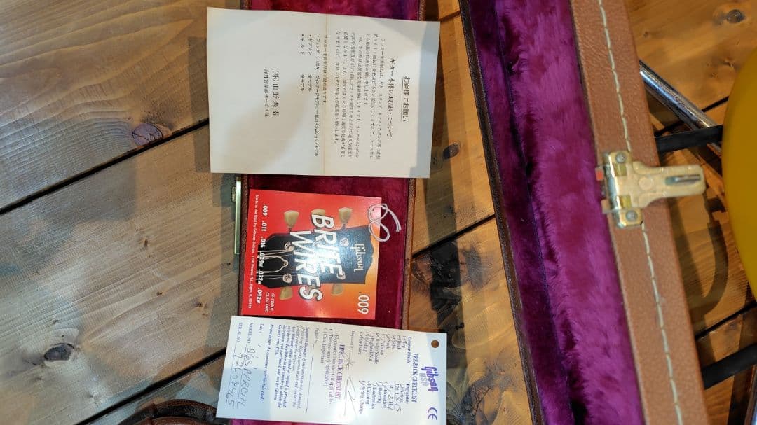 【ジャンク品】Gibson SG 傷、塗装剥げ有り