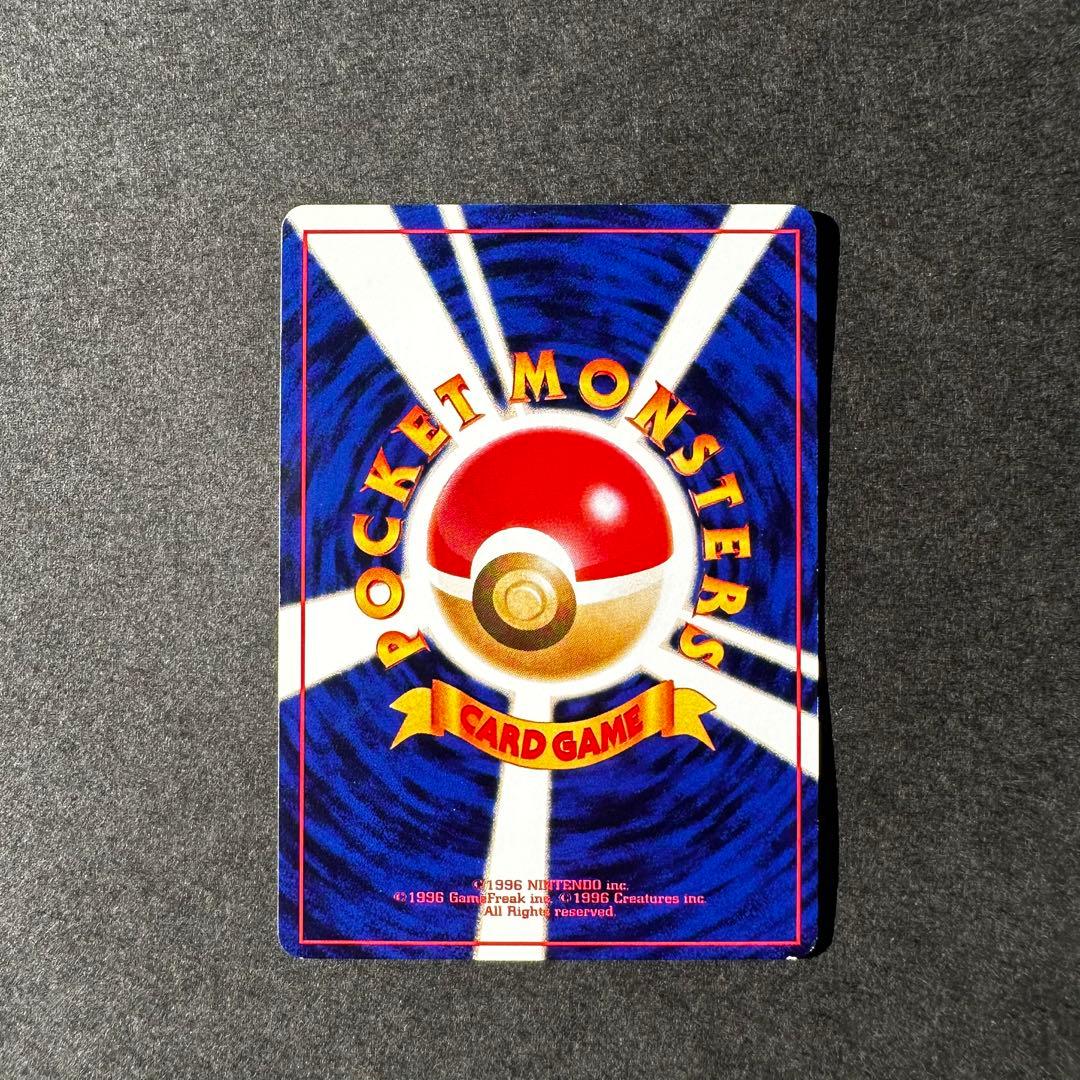 【希少　レア】ひかるミュウツー　旧裏