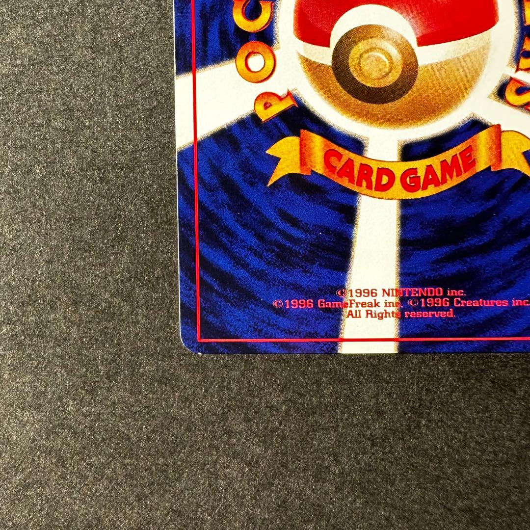 【希少　レア】ひかるミュウツー　旧裏