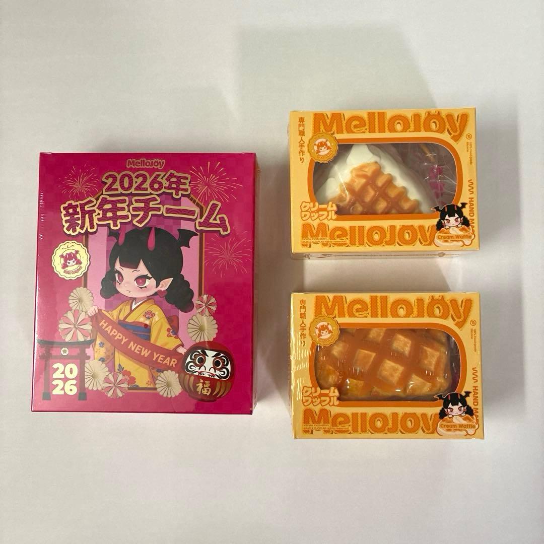 【新品未使用】 Mellojoy 新年 ワッフル セット