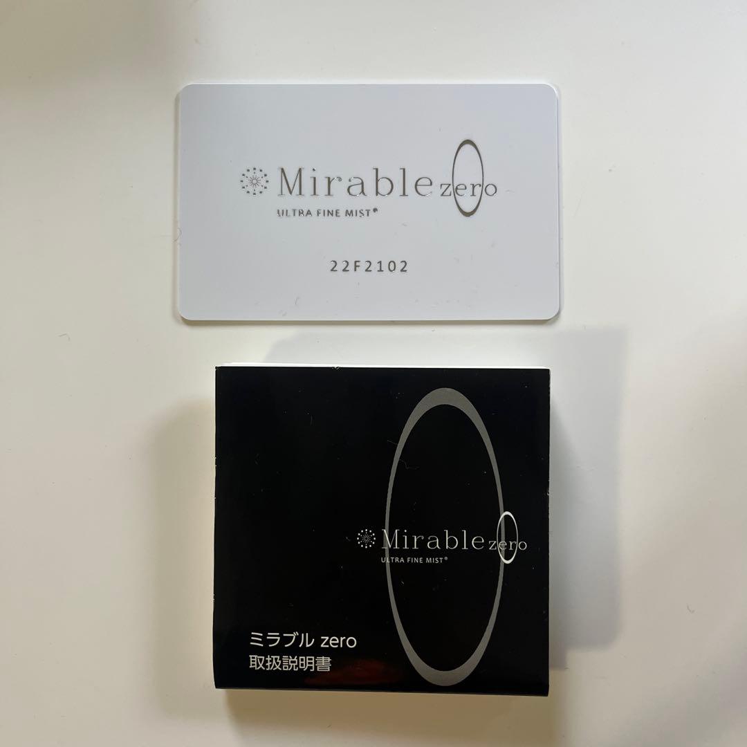 Mirable zeroのULTRA FINE MIST