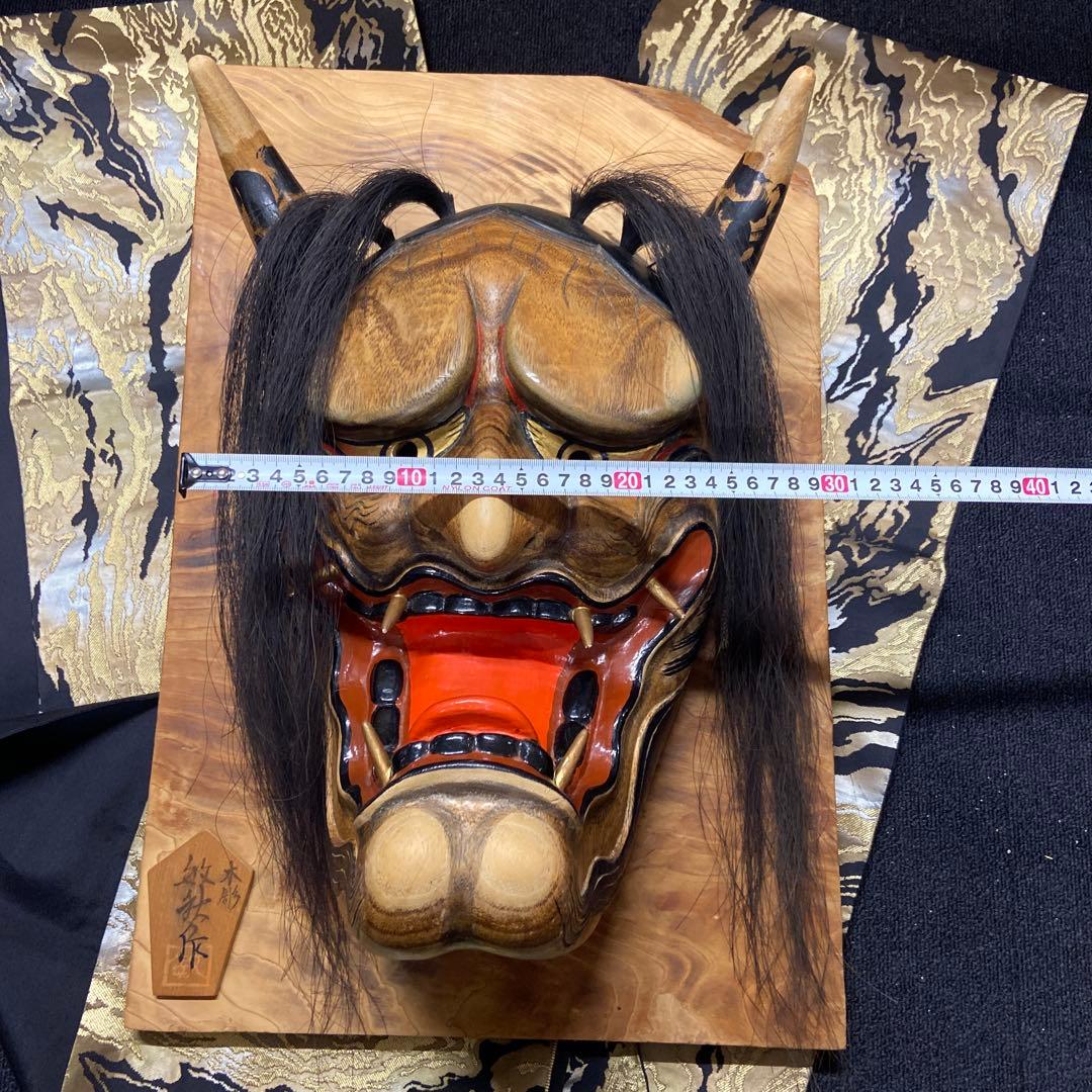 【迫力の神楽面 】般若面 木彫 敏秋作✨【ガハハ本舗お宝倉庫市】
