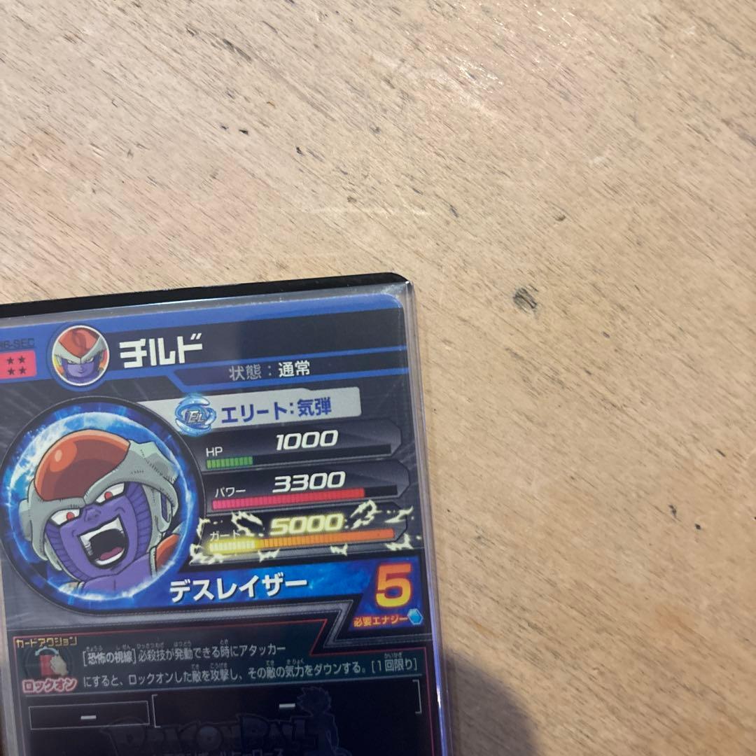 ドラゴンボールヒーローズ 旧弾カードセット