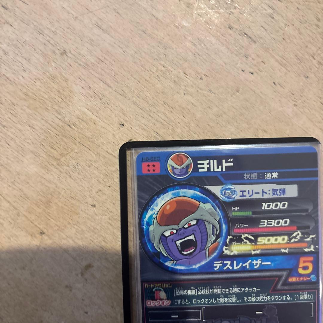 ドラゴンボールヒーローズ 旧弾カードセット