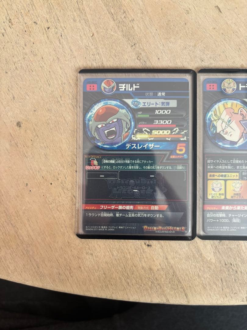 ドラゴンボールヒーローズ 旧弾カードセット