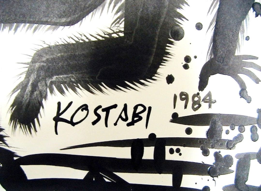 貴重一点物マークコスタビMARK KOSTABI 直筆デッサン証明書付1984
