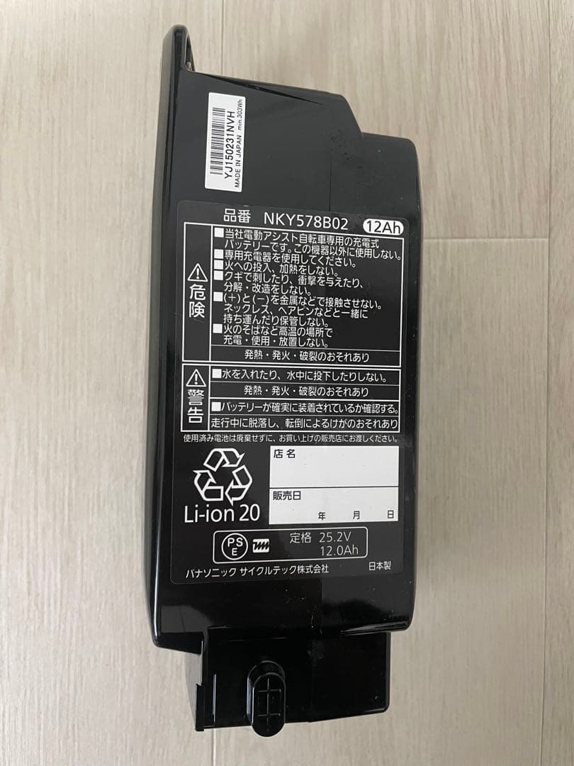 アクセサリー NKY578B02