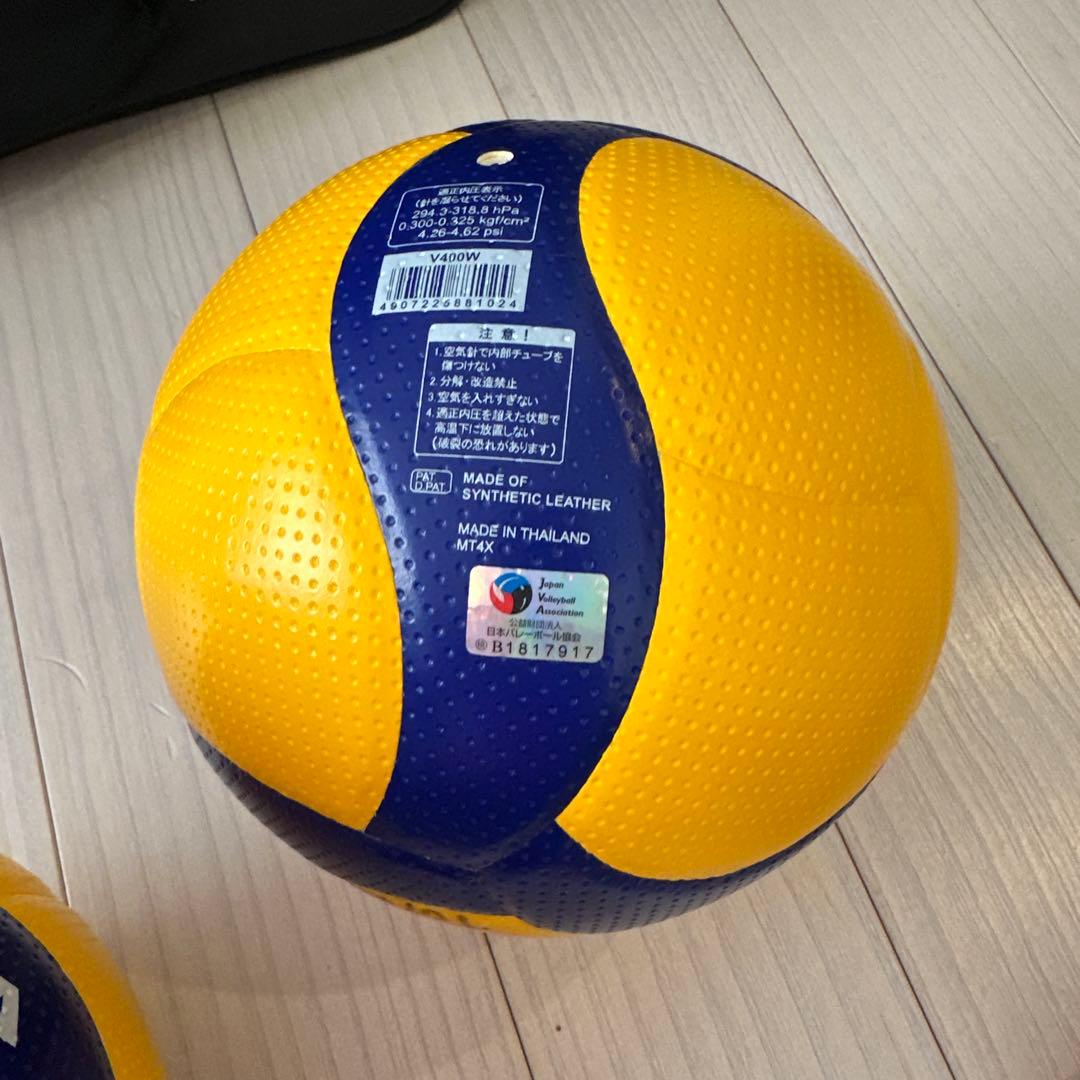V400W バレーボール 2個セット バッグ付き