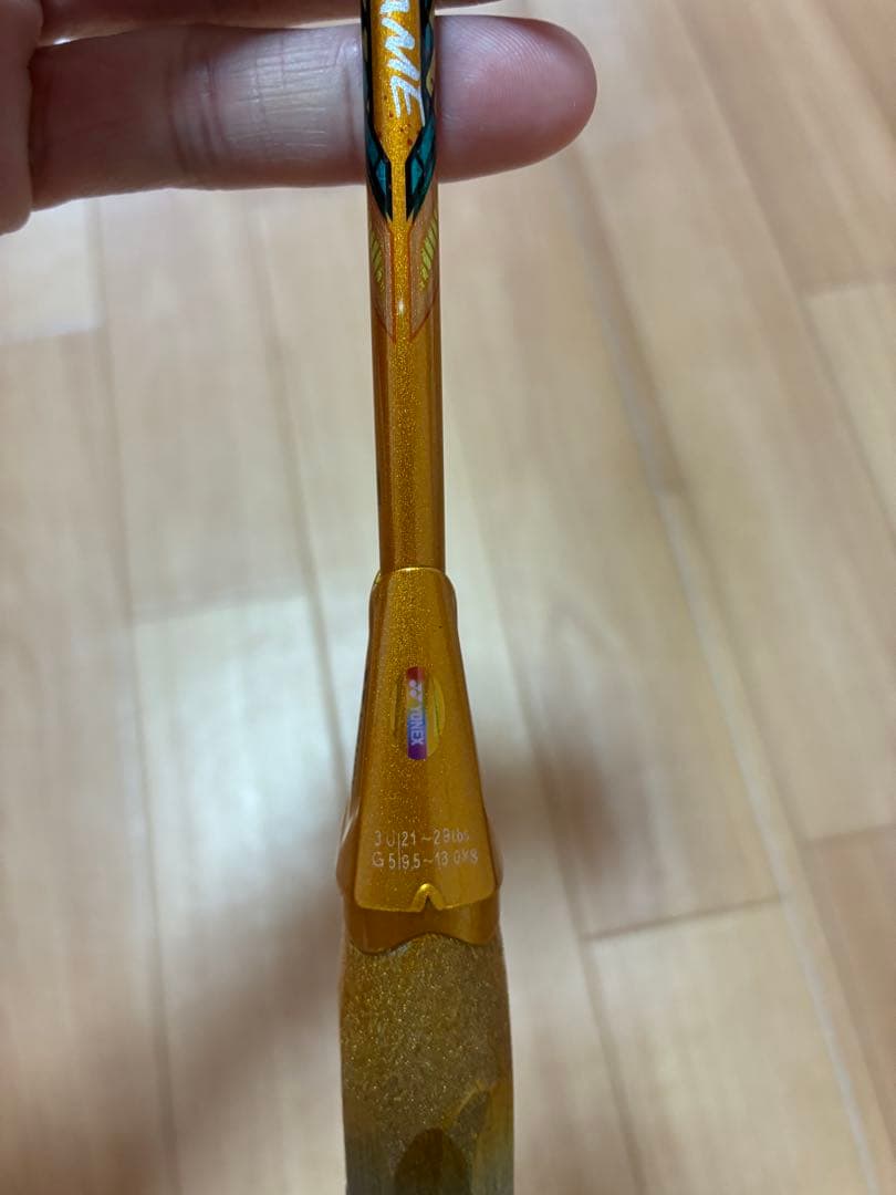 バドミントンラケット アストロクス88D ゲーム 3U