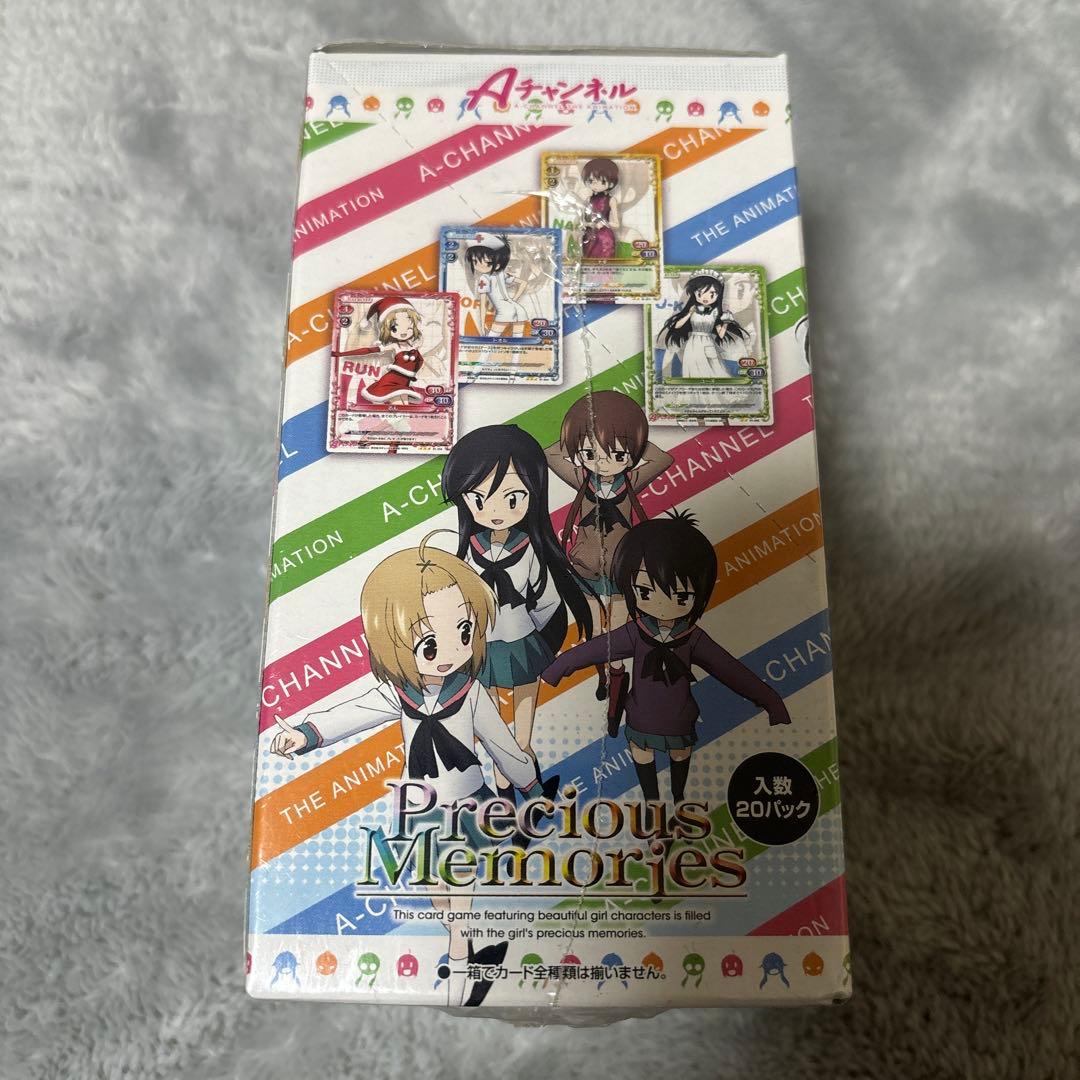 プレシャスメモリーズ　Aチャンネル　未開封BOX シュリンク付き