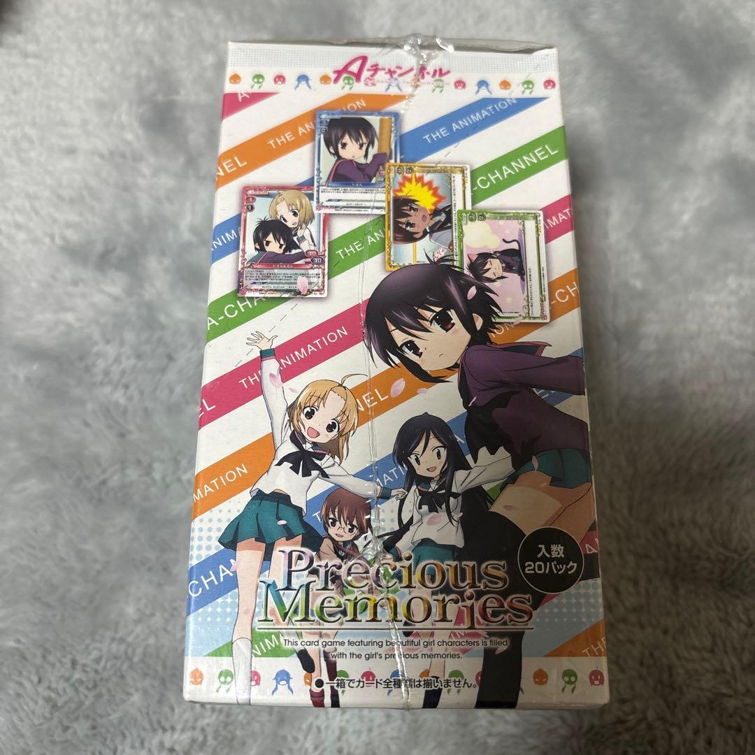 プレシャスメモリーズ　Aチャンネル　未開封BOX シュリンク付き