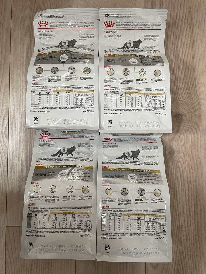  CANIN ユリナリーS/O ライト 計2kg(500g×4袋)