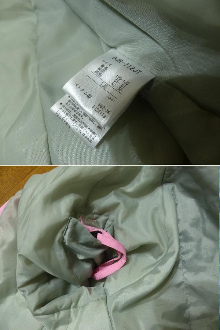 送料込 美品★デサント スキーウエア 上下 130cm(115-135cm)