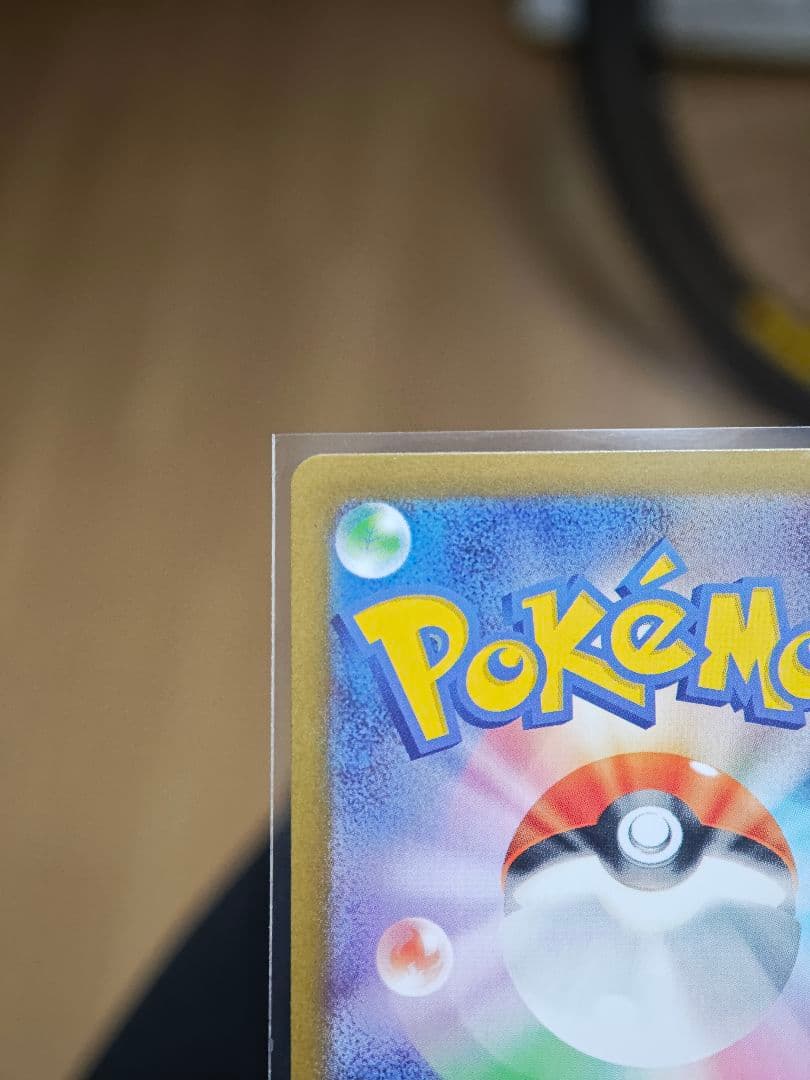 極美品　メガスターミーEX & メガジガルデEX　SAR AR RR エネルギー