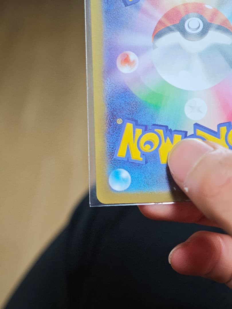 極美品　メガスターミーEX & メガジガルデEX　SAR AR RR エネルギー