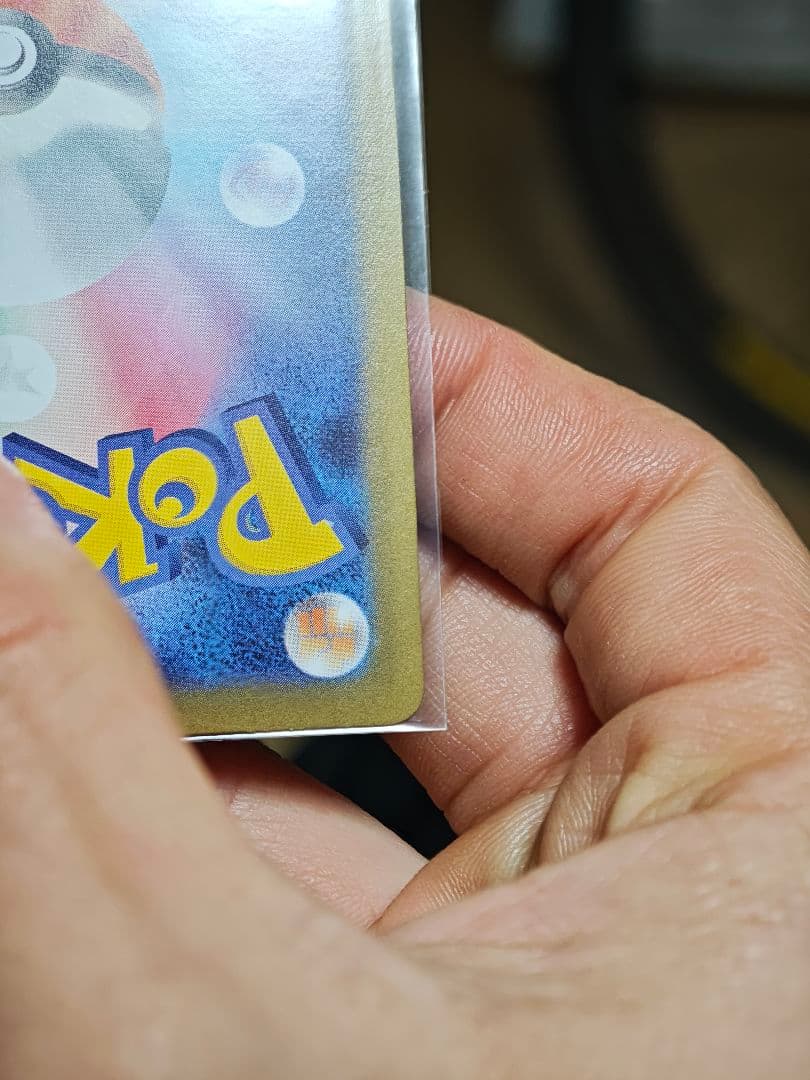 極美品　メガスターミーEX & メガジガルデEX　SAR AR RR エネルギー