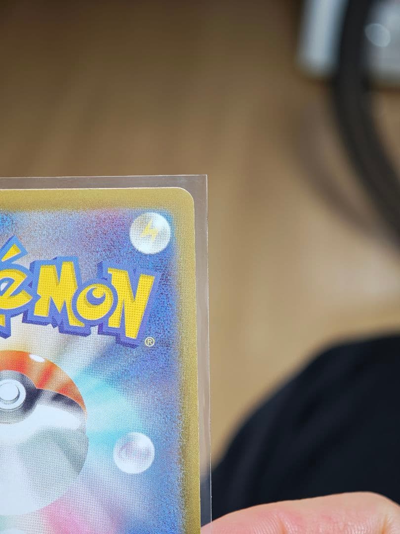 極美品　メガスターミーEX & メガジガルデEX　SAR AR RR エネルギー