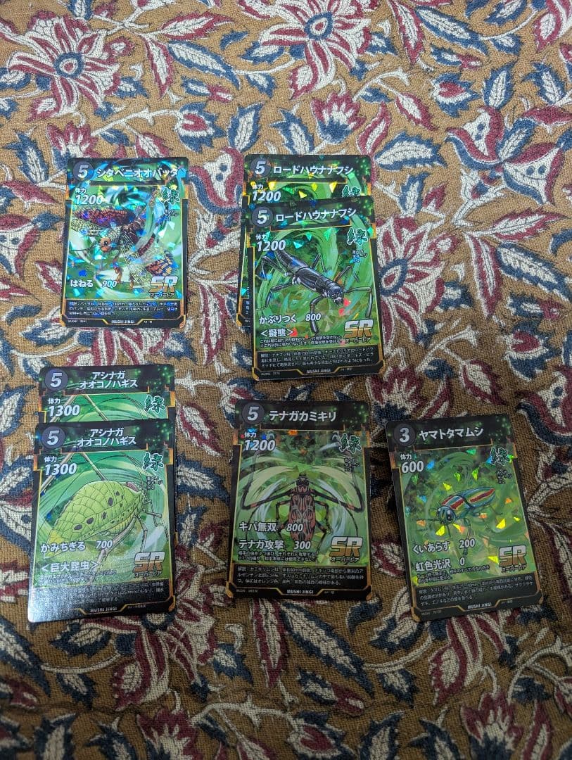 蟲神器　まとめ売り　引退品