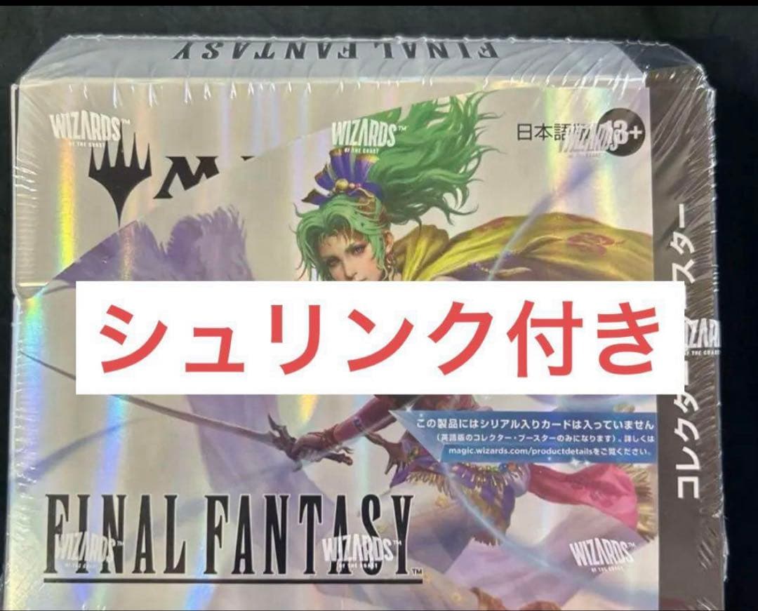 MTG FINAL FANTASY コレクターブースター 日本語版 1BOX
