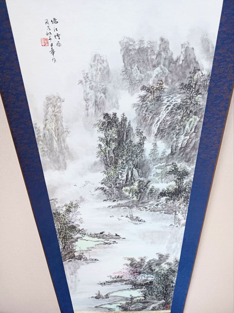 超希少 美品 中国 軸 開運 縁起物 絵 龍脈 金運 山水 花鳥 舟 美術 骨董