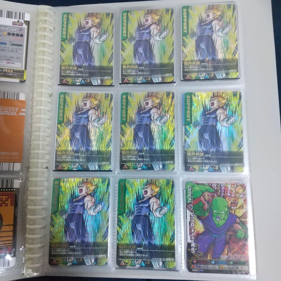 【最終値下げ】ドラゴンボール データカードダス 激レア爆レアまとめ売り