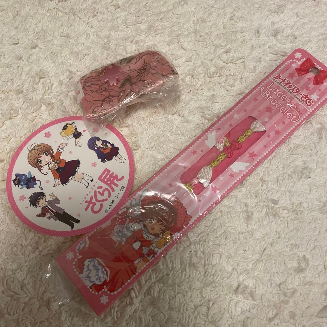 カードキャプターさくらセット