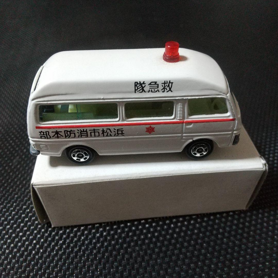 トミカ 非売品 浜松市消防本部 救急車 特注品 白箱 日産キャラバン 1/67