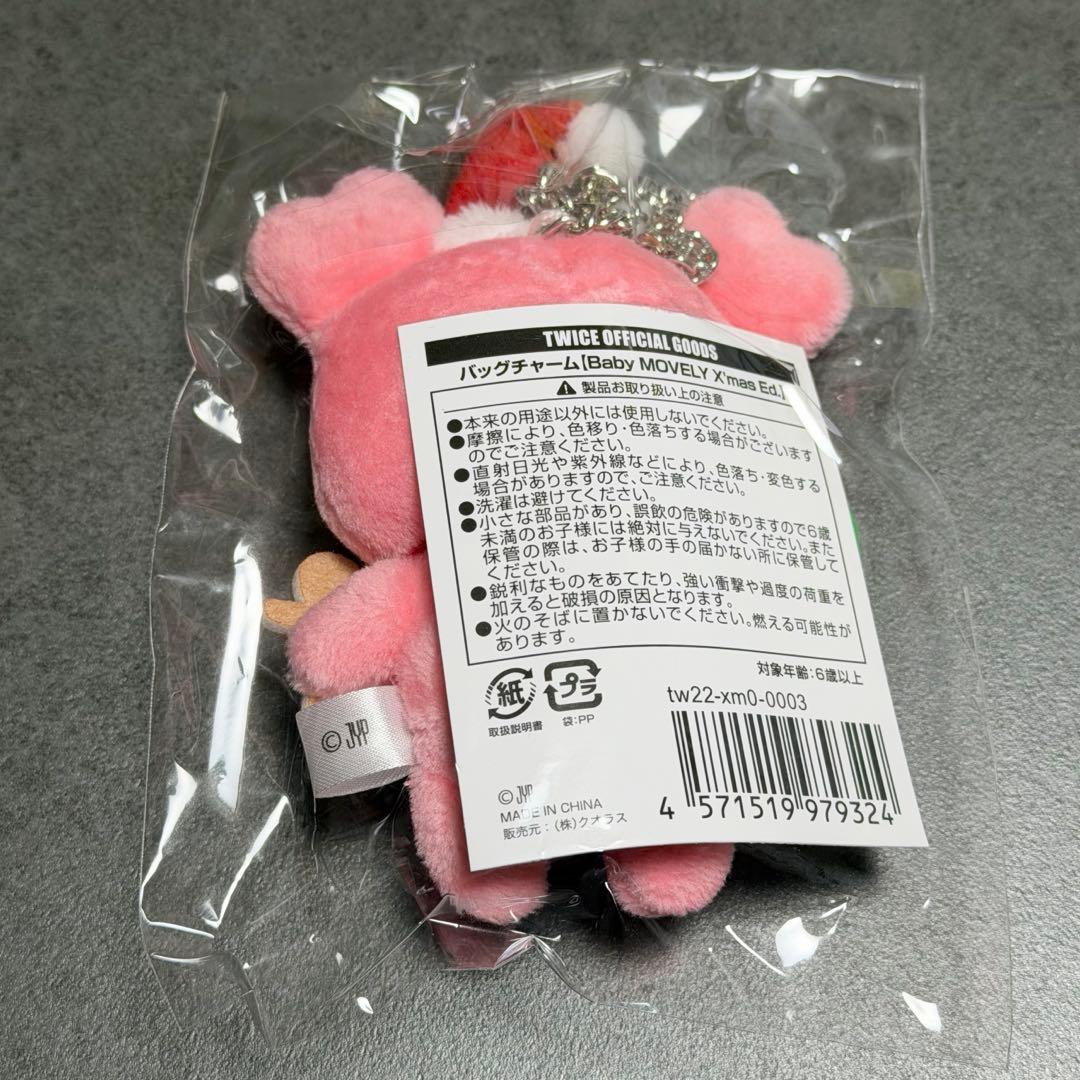 【新品未開封】TWICE モモ モブリー クリスマス バッグチャー厶