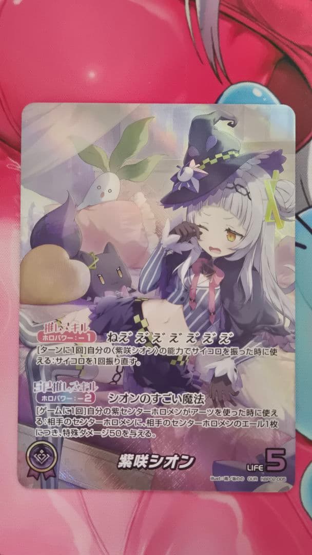 [美品] 紫咲シオン OUR トレーディングカード ホロライブ