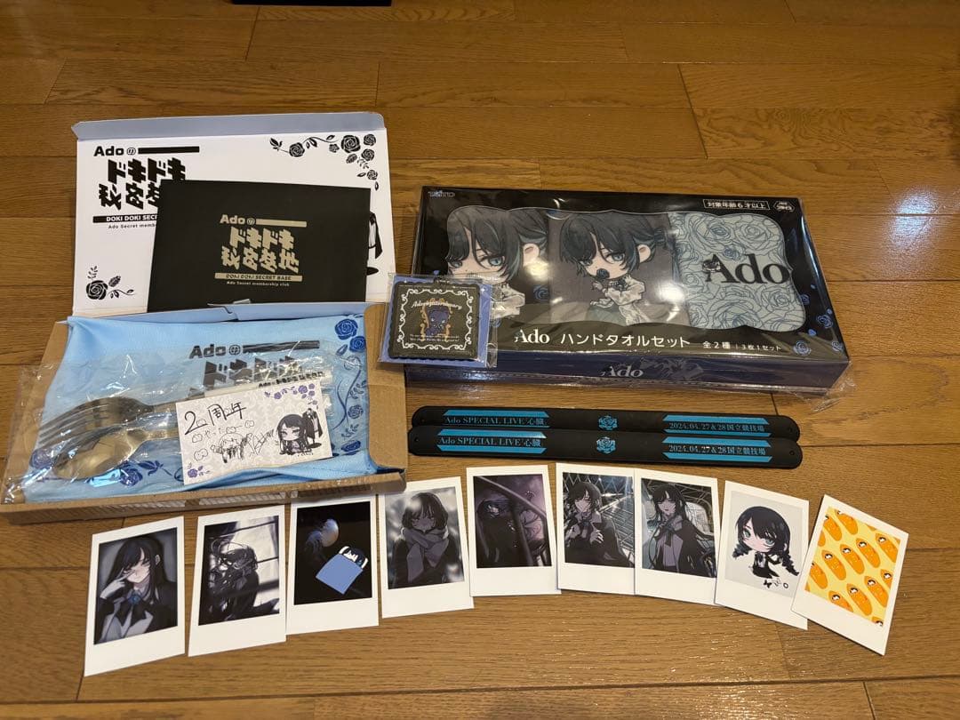 Ado ファンセット グッズ コレクション