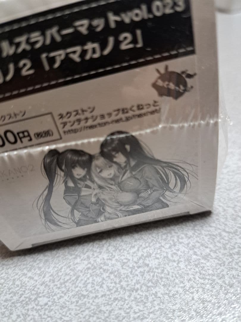 NEXTON ガールズラバーマット　vol.023 アマカノ2「アマカノ2」