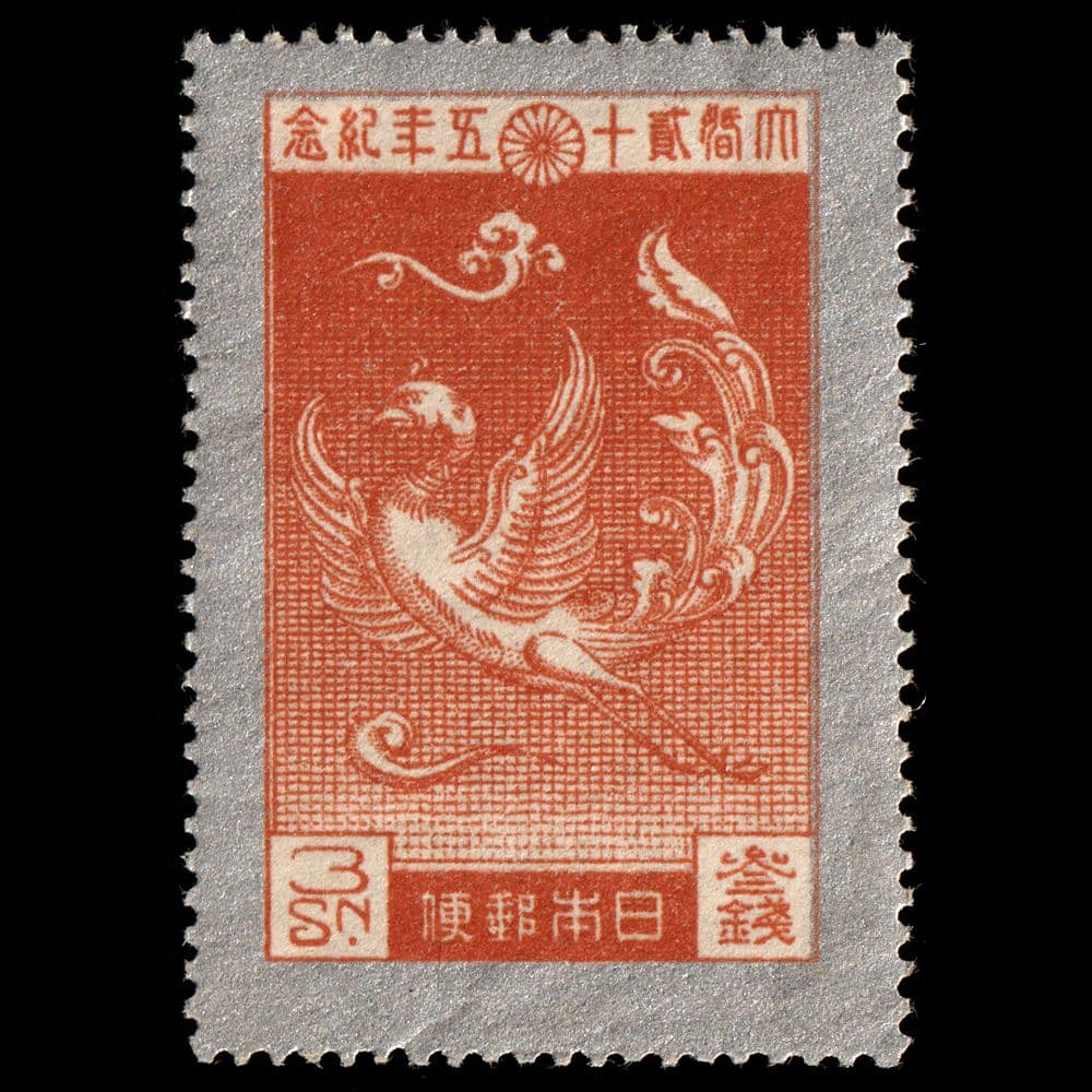 大正銀婚切手（日本 1925年）